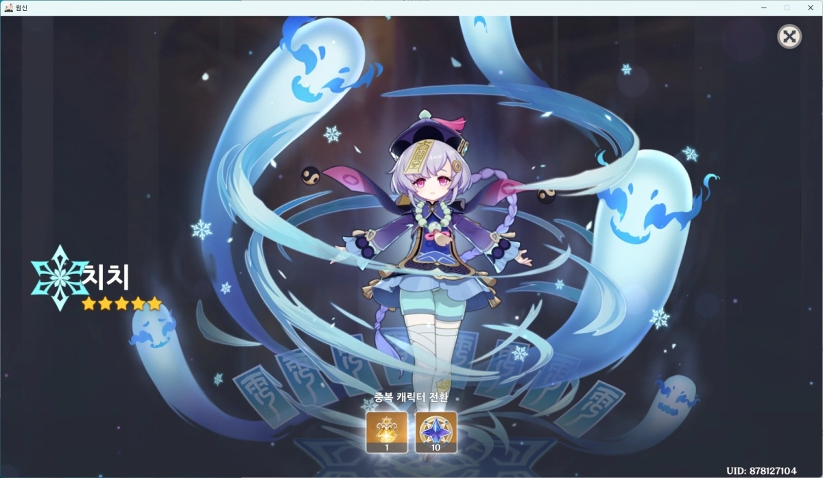 GenshinImpact_JzTO9hcQFu.jpg