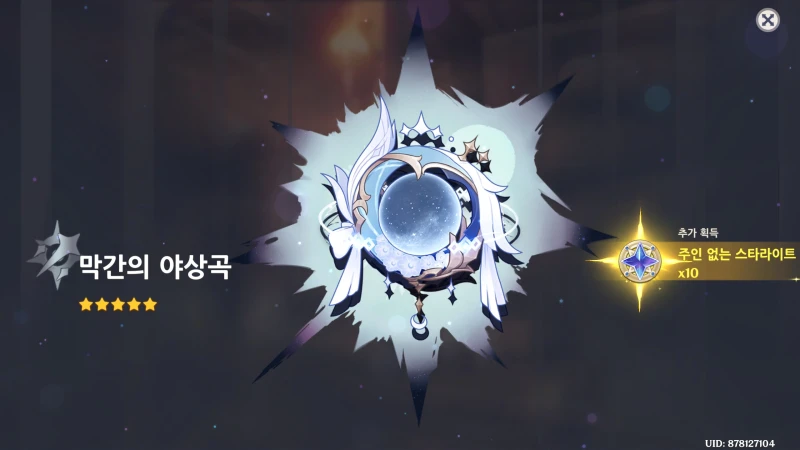 GenshinImpact_7mkHOrktED.jpg