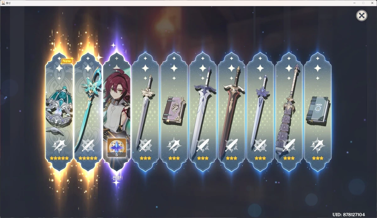 GenshinImpact_6igjwfDPBq.jpg