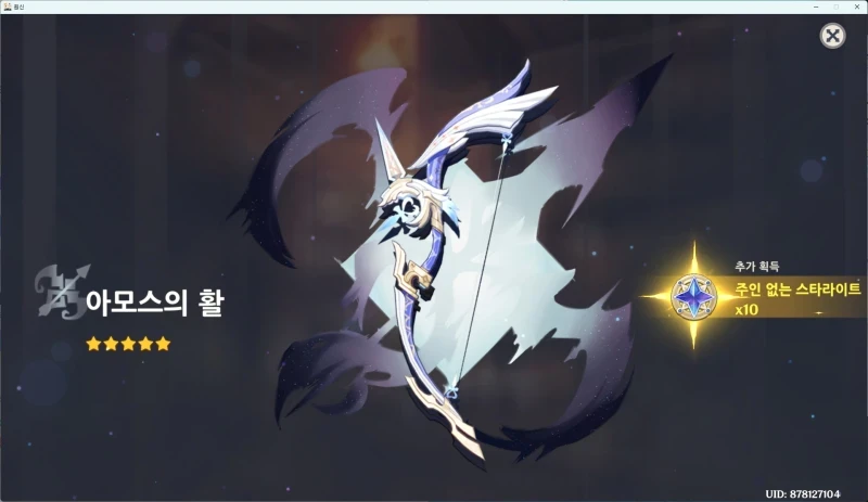 GenshinImpact_n7IUQb7f4P.jpg