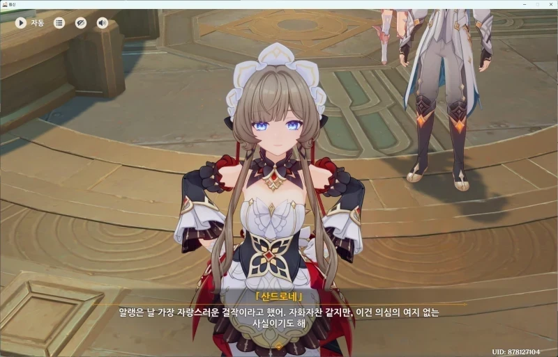 GenshinImpact_HhrkG8Jopw.jpg