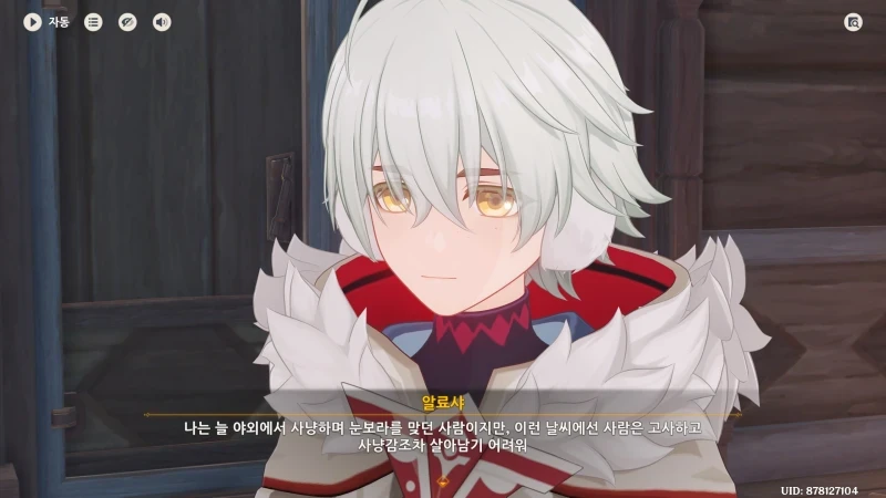 GenshinImpact_E7BO94G49Y.jpg