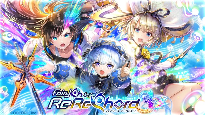 FairyChord ReReChord 3