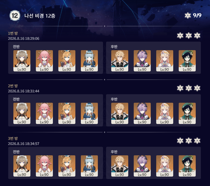 clipboard_1786882315767.png