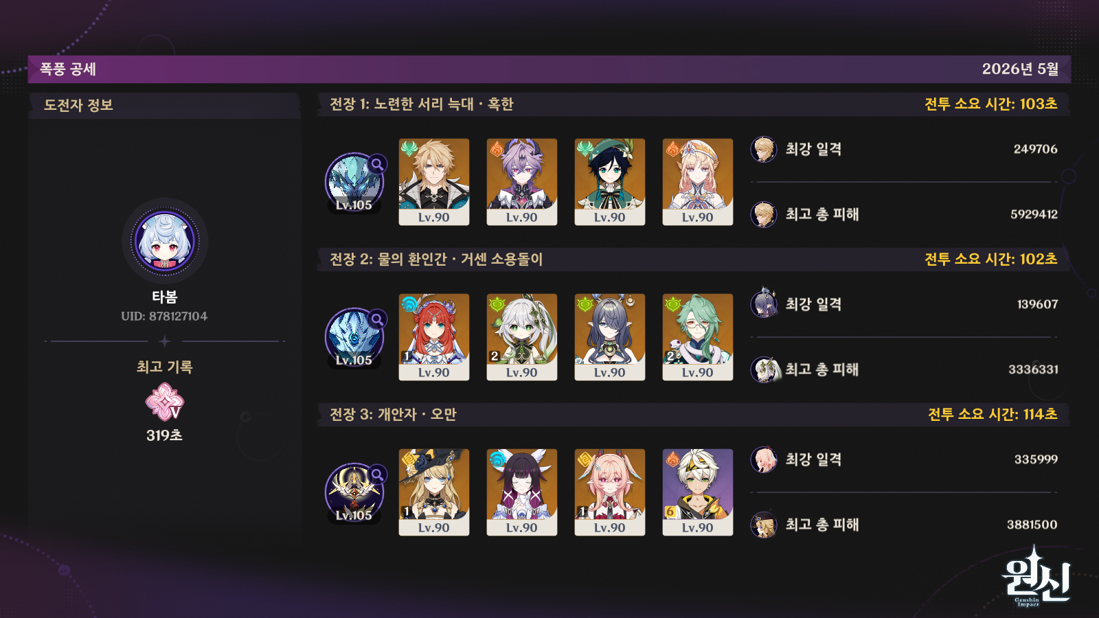 포스트 썸네일
