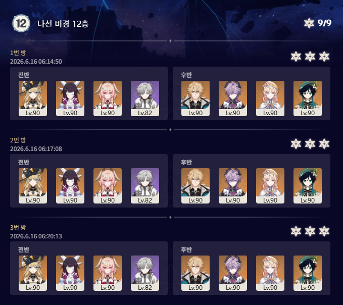 포스트 썸네일