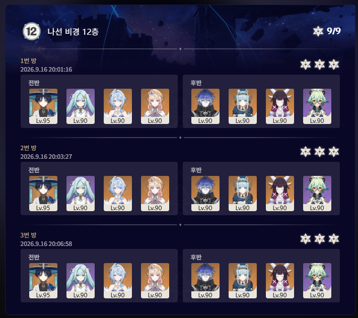clipboard_1789647978579.png
