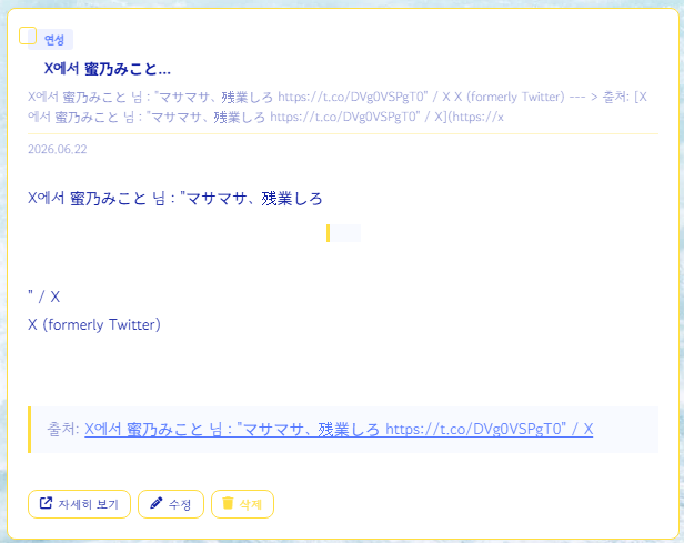 clipboard_1782136960754.png