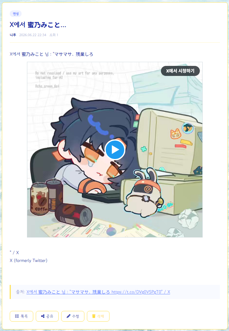 clipboard_1782136981026.png